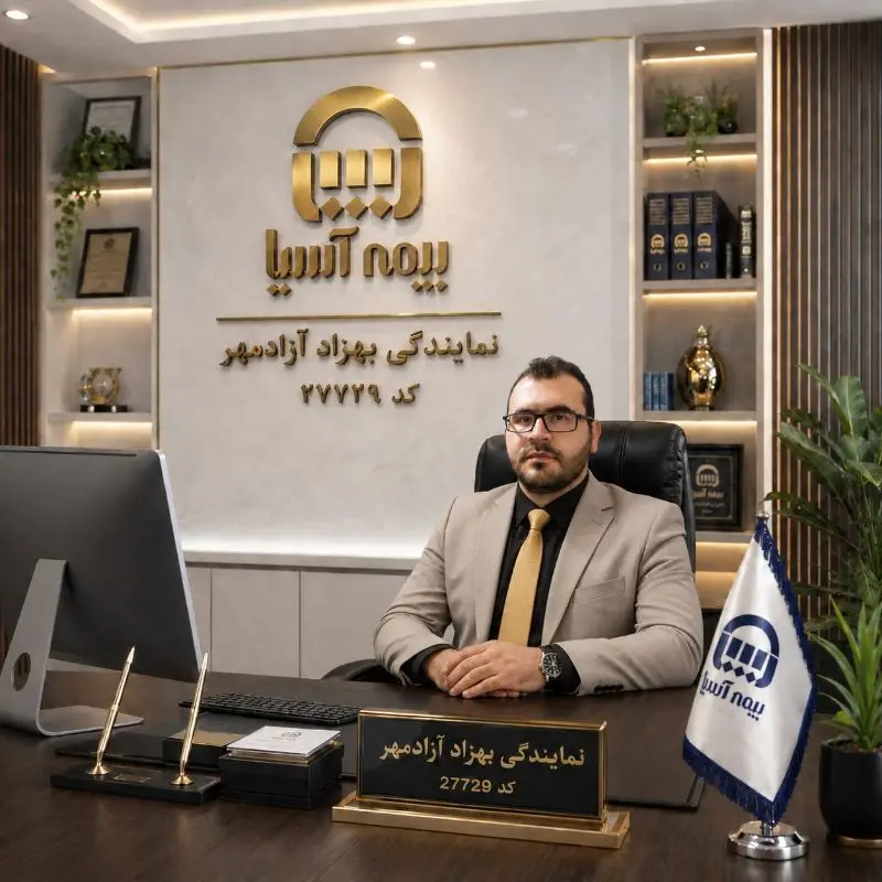 بهزاد آزادمهر